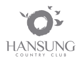 한성CC 로고