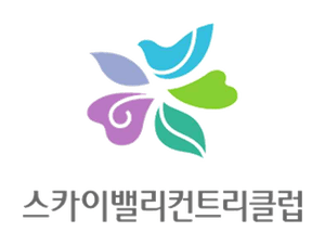 스카이밸리CC 로고