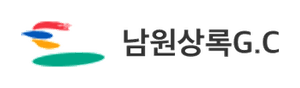 남원상록CC 로고