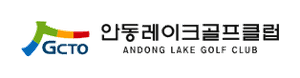 안동레이크GC 로고