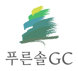 푸른솔포천GC 로고