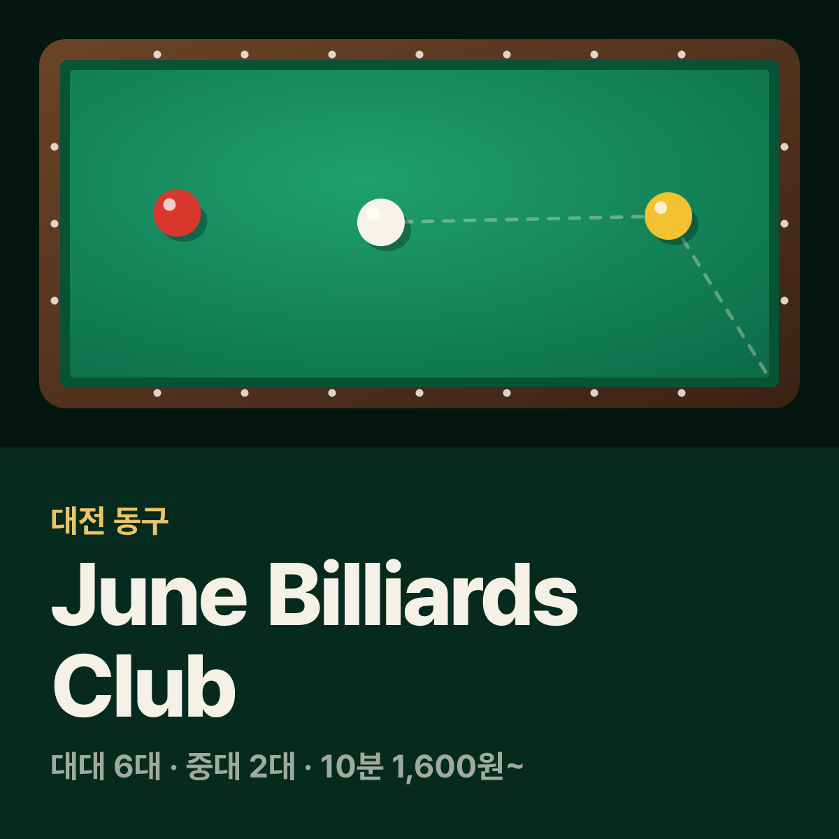 June Billiards Club 당구장 카드