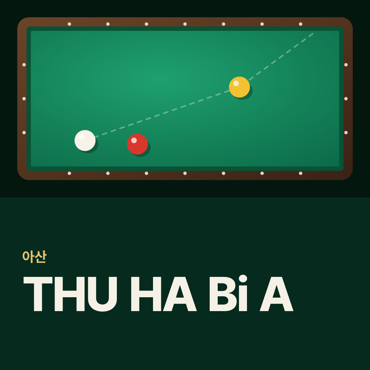 THU HA Bi-A 당구장 카드