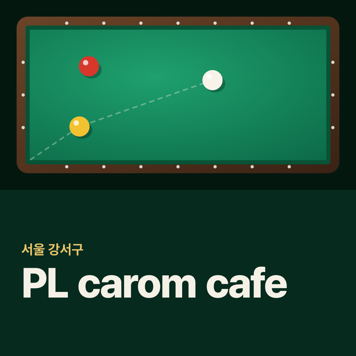 PL carom cafe 당구장 카드