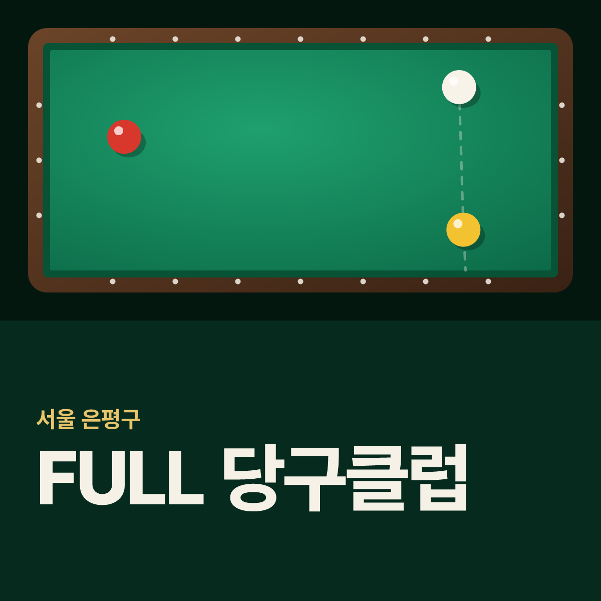 FULL 당구클럽 당구장 카드