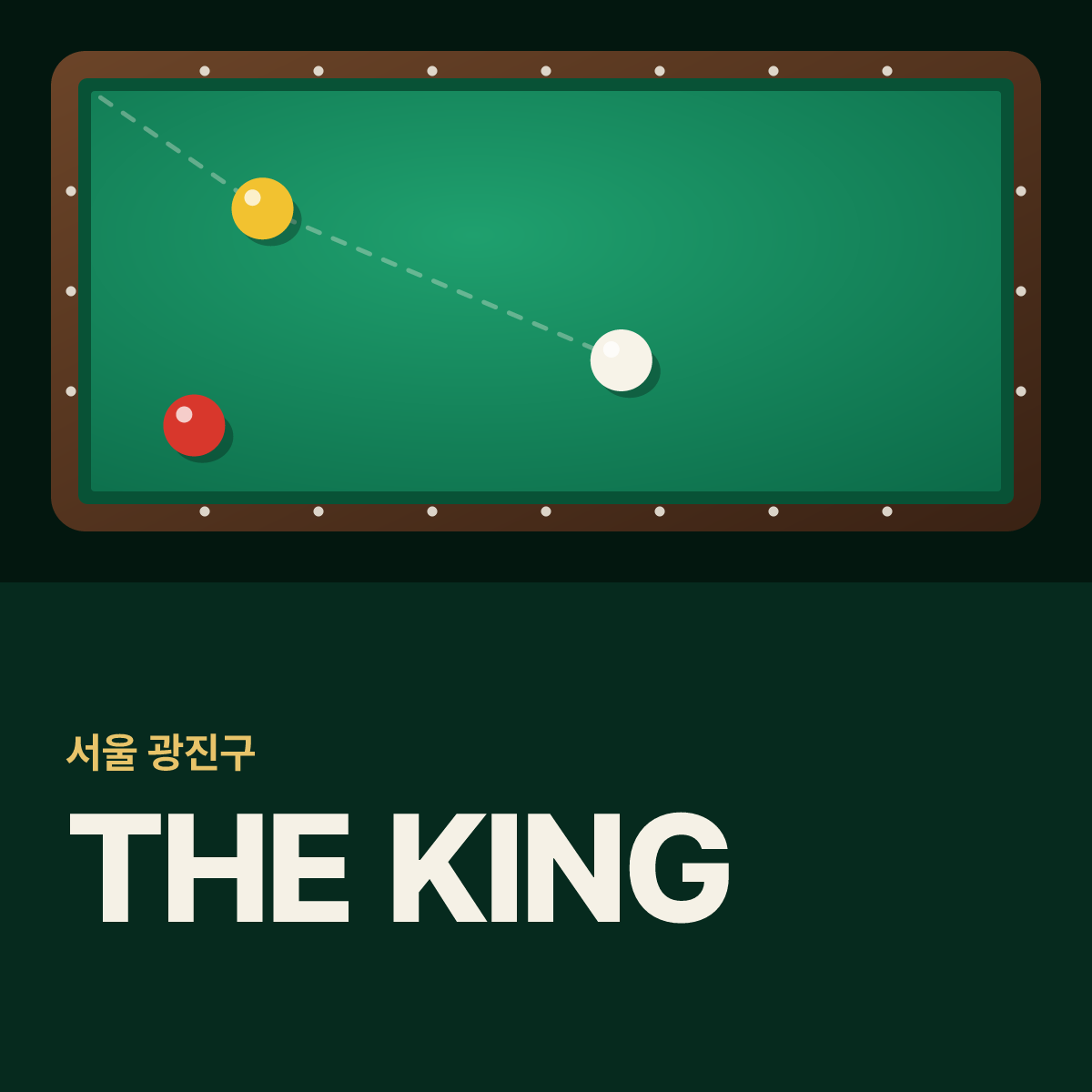 THE KING 당구장 카드