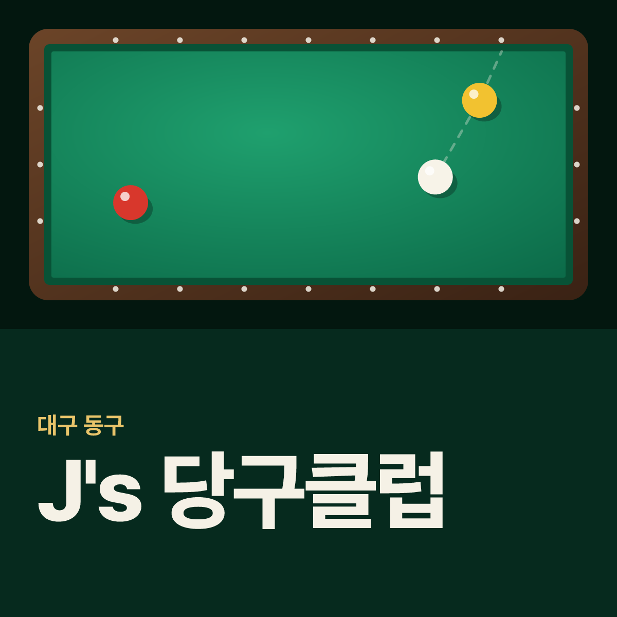 J's 당구클럽 당구장 카드