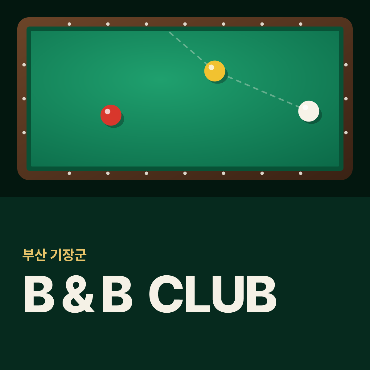 B&B CLUB 당구장 카드