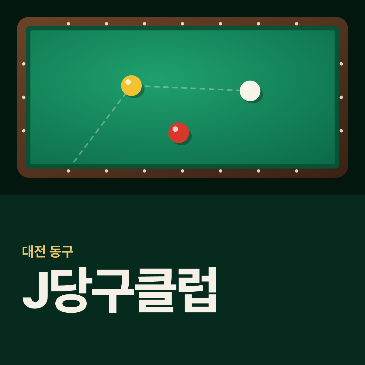 J당구클럽 당구장 카드