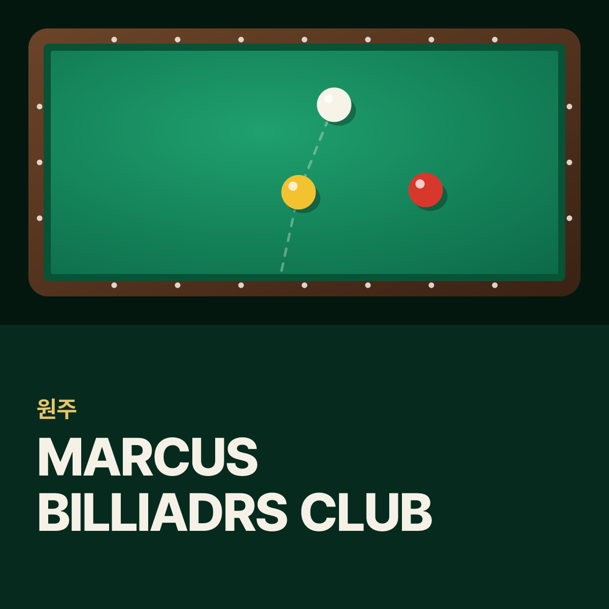 MARCUS BILLIADRS CLUB 당구장 카드