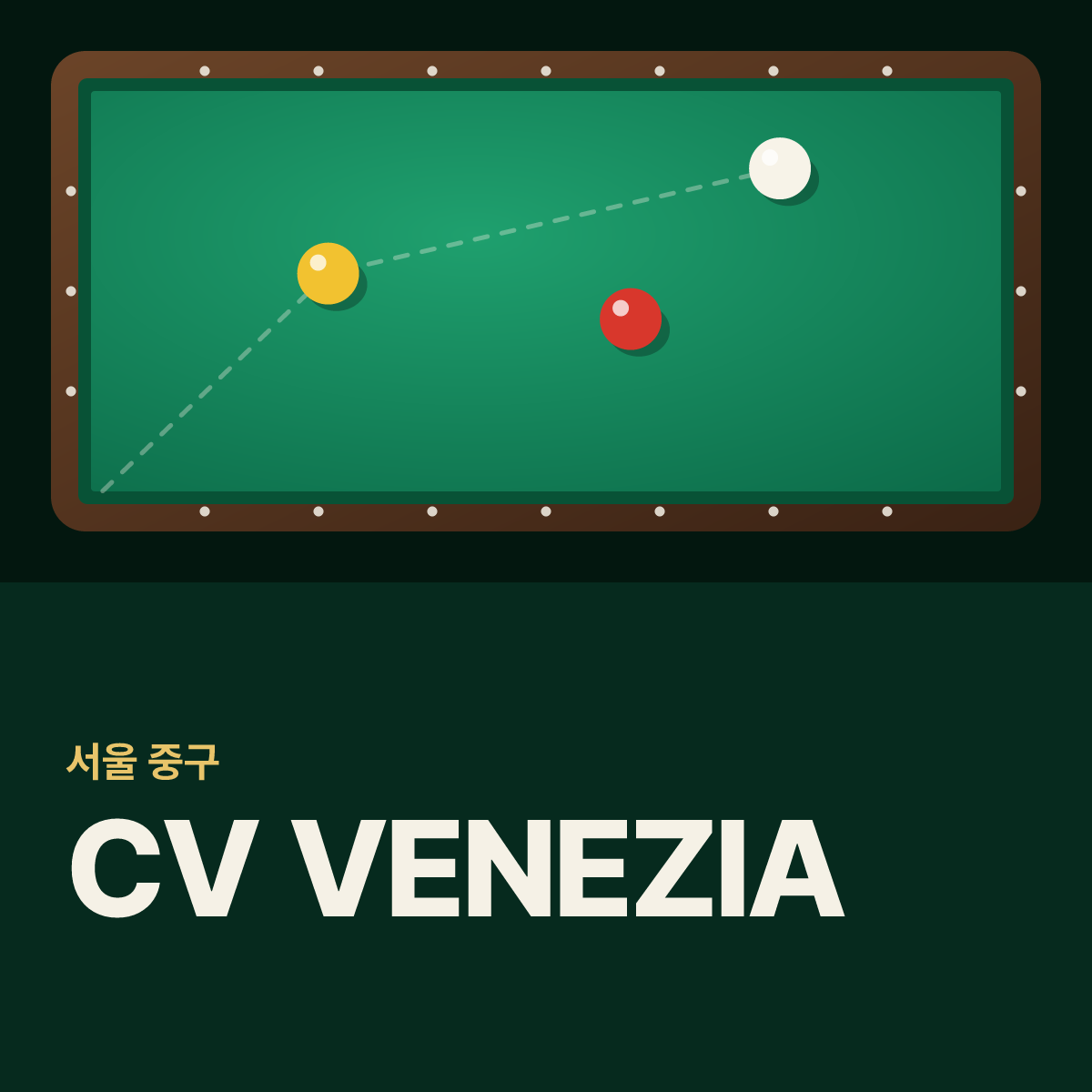 CV VENEZIA 당구장 카드