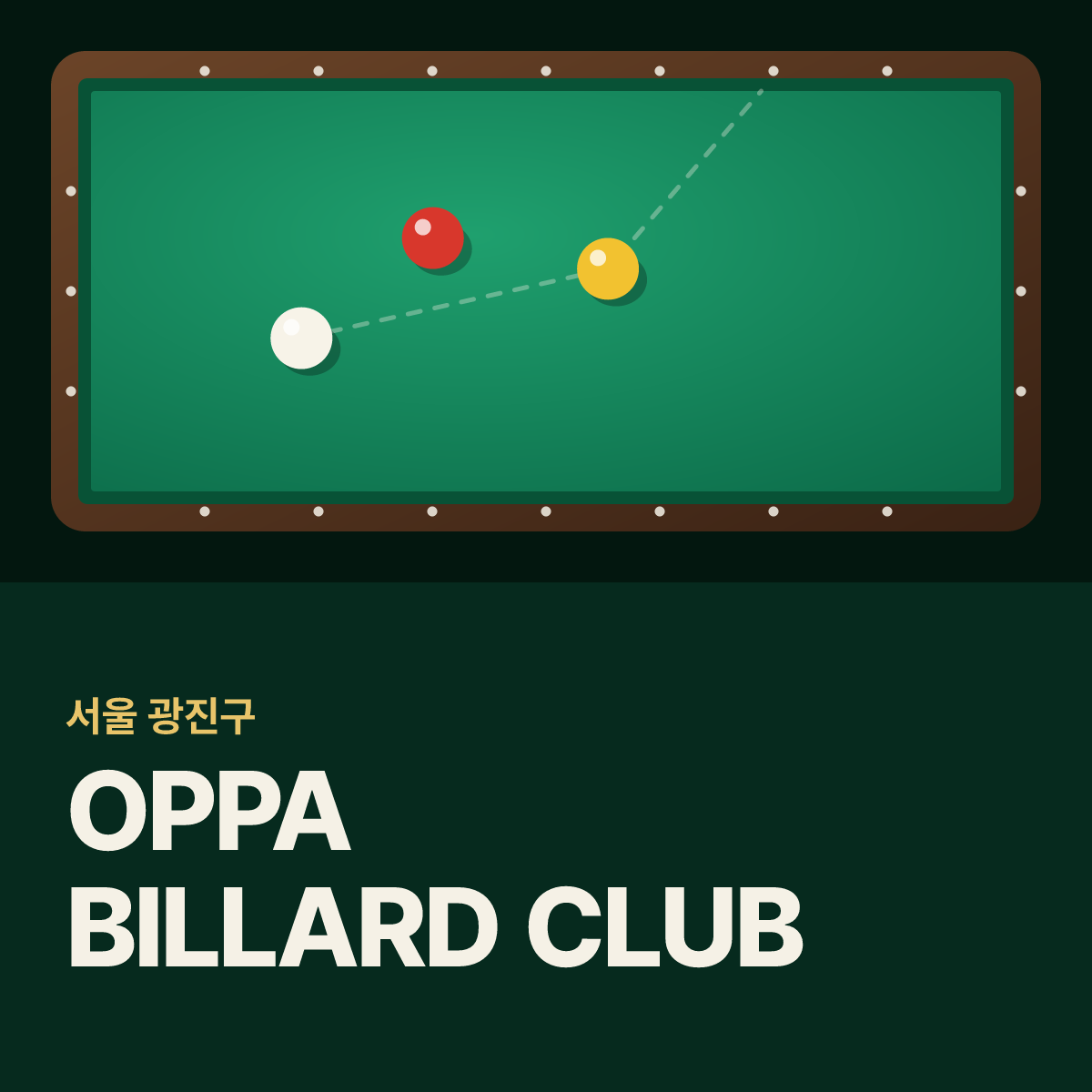 OPPA BILLARD CLUB 당구장 카드