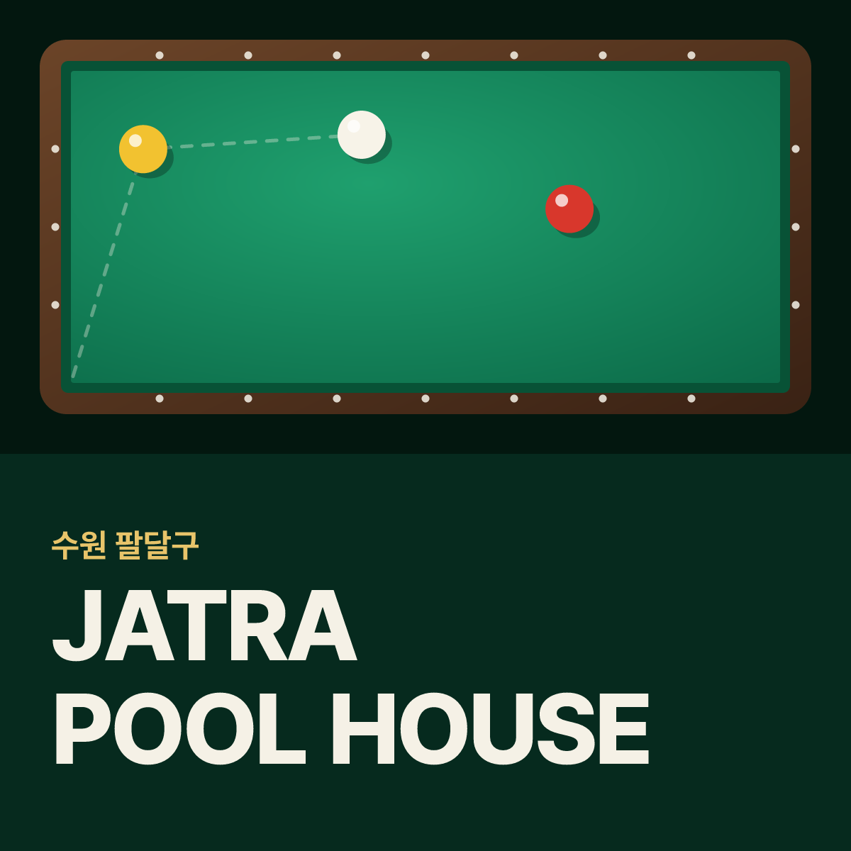 JATRA POOL HOUSE 당구장 카드
