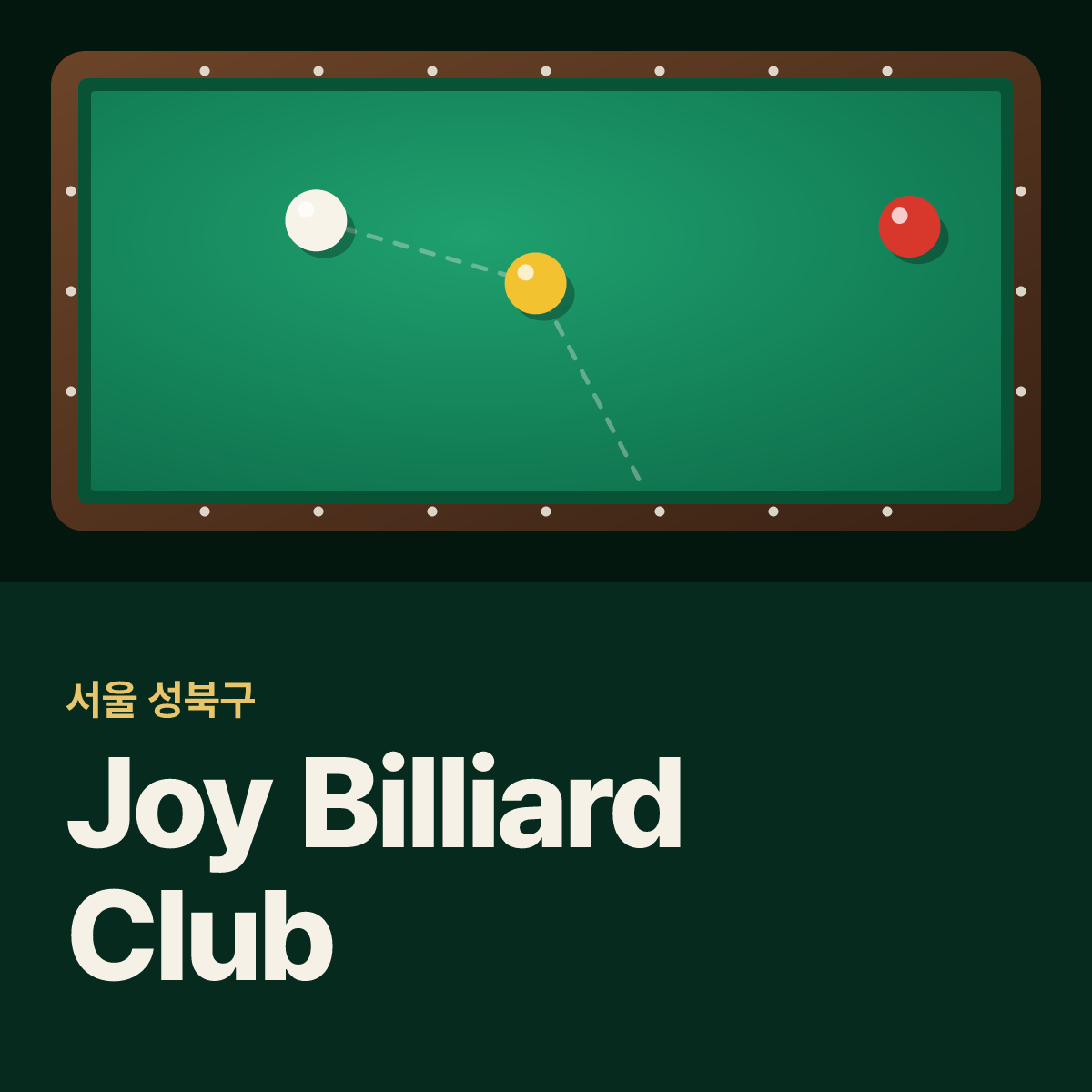 Joy Billiard Club 당구장 카드