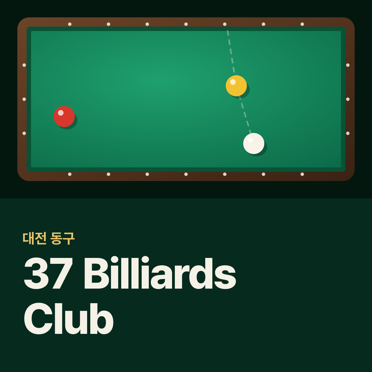 37 Billiards Club 당구장 카드