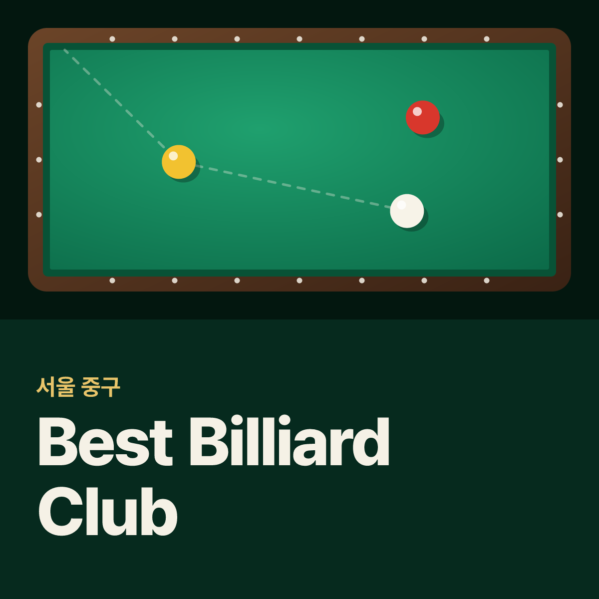 Best Billiard Club 당구장 카드