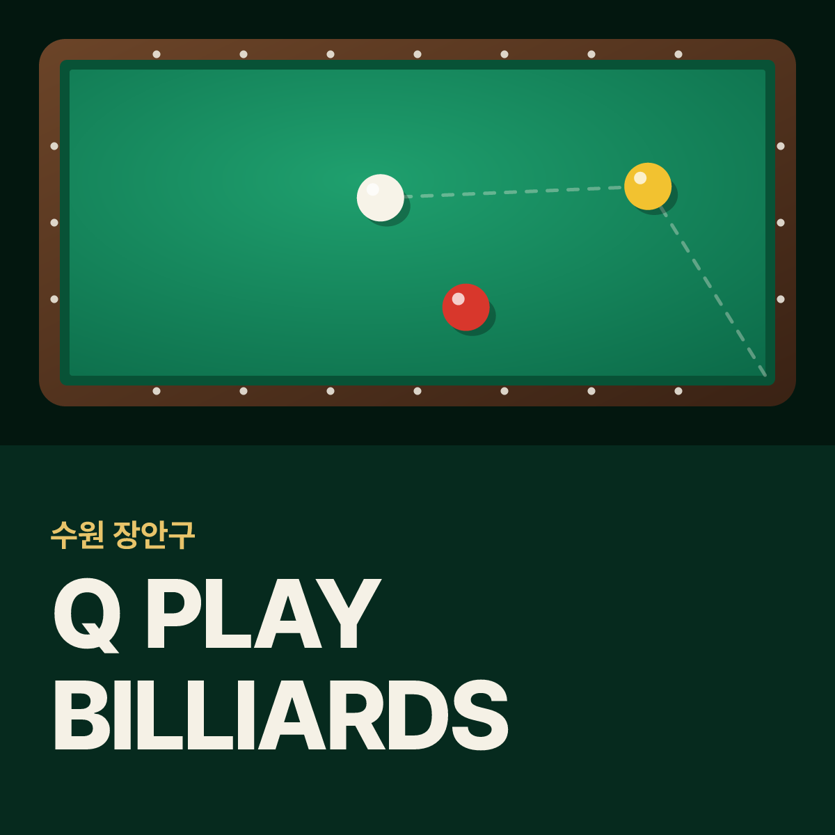 Q PLAY BILLIARDS 당구장 카드