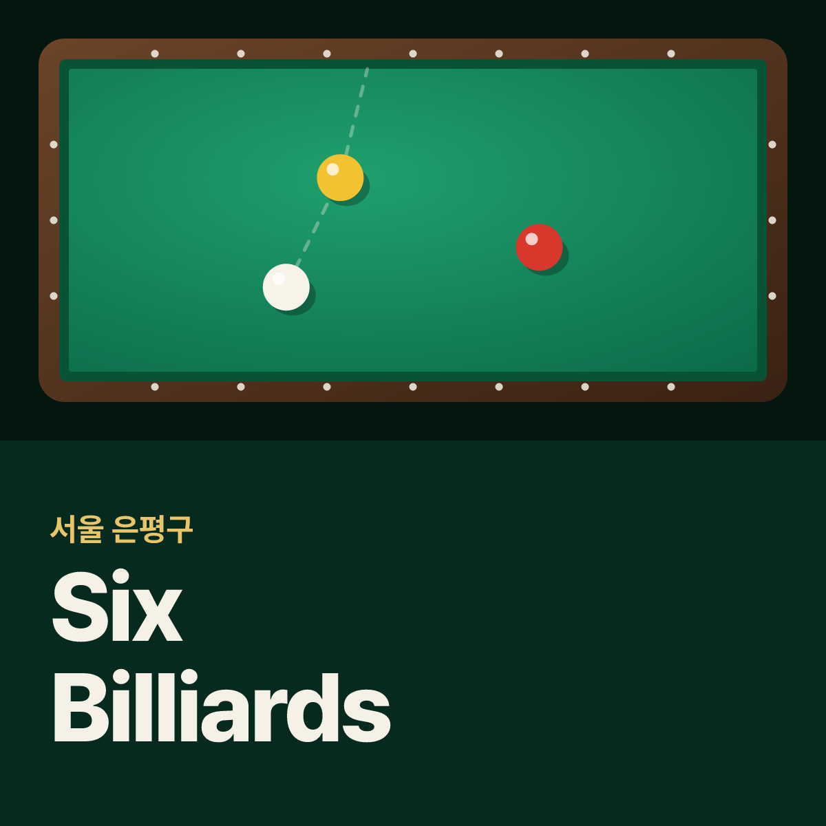 Six Billiards 당구장 카드