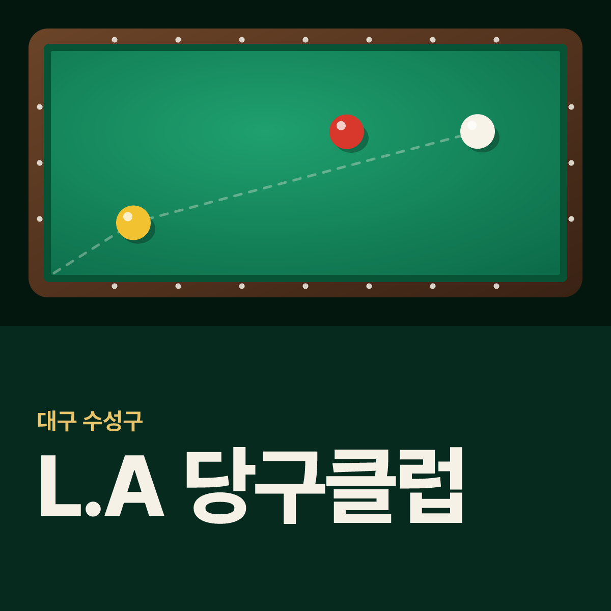 L.A 당구클럽 당구장 카드